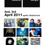 最先端音楽とメディア・アートの祭典「sonar sound」が5年振りに東京にて今週末開催