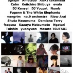 PROGRESSIVE FOrMが10周年を記念して6月26日（日）スペシャルイベントを開催 – 青木孝允、渋谷慶一郎、Ametsub、蓮沼執太、DJ Kensei、他豪華アーティストが出演