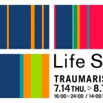 「SPREAD：Life Stripe」展、関連イベントに山口崇司、 姉川たく、SPREADによるパフォーマンス「ミシンと、縞との、ラップトップ上での偶然の出会い。」8月6日開催