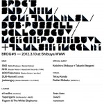 東京のオーディオ・ビジュアル・カルチャーを開拓してきたBridge – 3月10日 渋谷WWWにて電子音楽イベントBRDG#5 開催 出演はSND、NHK、AOKI Takamasa他