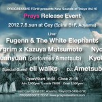 PROGRESSIVE FOrMよりニューアルバム『Prays』をリリースしたFugenn & The White Elephants – 7月8日リリースイベント開催