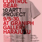 デザインＴシャツストアgraniph – 10名のアーティストによる “Control Bear: 10 Art-T Project” 