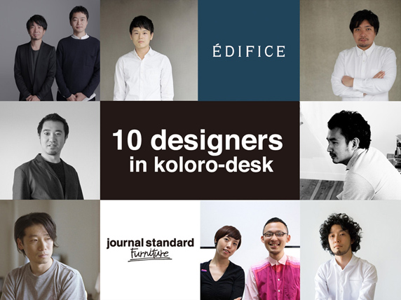 20130403_10designers