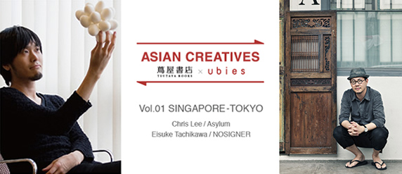 20140115_asian-creatives02