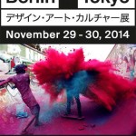 ベルリン東京姉妹都市20周年『BERLIN x TOKYO デザイン、アート、カルチャー展』11月29、30日の2日間開催 – ライブでは、真鍋大度率いるYourCosmos、黒川良一らが出演