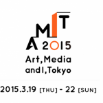 アートフェア東京2015 特別企画『AMIT2015』丸の内エリアで開催 – 展示に加え、ライブやシンポジウムも開催