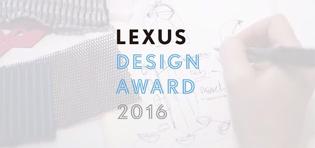 20150819_lexus-design-award03
