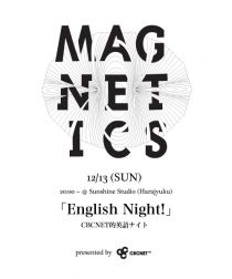 【Magnetics】English Night !