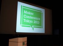 もっと多くの人に「つくる楽しさ」を – Maker Conference Tokyo 2013 レポート