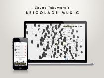 音楽家・トクマルシューゴによるユーザー参加型の新曲制作プラットフォーム「BRICOLAGE MUSIC」