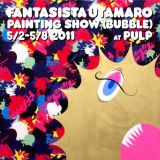 大阪・堀江あるオルタナティブ・スペース「Pulp」にてファンタジスタ歌磨呂による『PAINTING SHOW (BUBBLE)』5月8日まで展示中