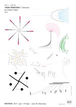 稲葉英樹『Now Printing 〜不明なアルバム〜』が静岡CCCにて7月1日より開催