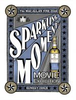 『しずる音』をサンプリングした楽曲に合わせ、8組の映像アーティストが映像作品を制作「SPARKLING MOMENT! MOVIE EXHIBITION 」7月8日よりSUNDAY ISSUEにて開催