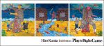 Hiro Kurata新作個展「Play the Right Game」がCOMMONにて7月22日より開催