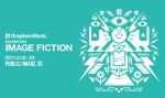「Maltine Records」や「DJ TECHNORCH」の作品グラフィックを手がけたGraphersRockによる個展「IMAGE FICTION」PUBLIC/IMAGE.3Dにて8月12日（金）より開催