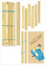 ［ジージージージー］グルーヴィジョンズ展、ギンザ・グラフィック・ギャラリーにて8月4日から開催