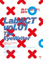 視線を通じて世界と繋がる 『The EyeWriter』展がYCAMにて開催 エキソニモやセミトラによる新作インスタレーションも