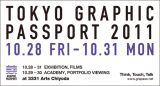 Tokyo Graphic Passport、今年も国際色豊かな内容で、10月28日から3331 Arts Chiyodaにて開催