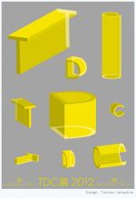 「東京TDC賞 2012」受賞者によるデザインフォーラム「TDC DAY 2012」、展覧会もgggにて開催