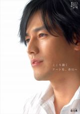 『アート県』宣言 !!?  2013年開催予定、第２回瀬戸内国際芸術祭に向けて、うどん県要副知事新ポスターを発表