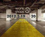 渋谷に新たなコワーキングスペース『PoRTAL』が登場、オープン記念イベントも