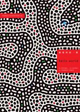 インテリア・デバイスFRAMED*をキャンバスとした展覧会『FRAMED* EXHIBITION』 第1回はqubibi こと勅使河原一雅による “hello world” 展が開催