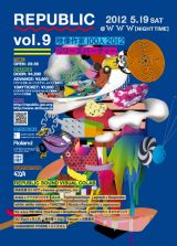 REPUBLIC Vol.9～映像作家100人 2012 リリースパーティ～ WOMB、WWWにて同日開催
