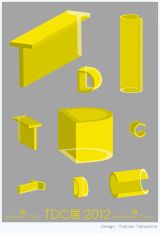 大阪 dddギャラリーにて「TDC展 2012」 – 5月22日には、伊藤ガビン、いすたえこによるトークショーも