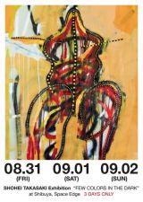 ペインター／アーティストSHOHEI TAKASAKIによる、約3年ぶりとなるエキシビション – 三日間限定の開催