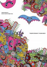 アニメーション作家・水江未来、1年間毎日作品をweb上で発表する「WONDER 365 ANIMATION PRPOJECT」原画展、FRAMED* EXHIBITIONも開催