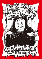 アーティストの活動の支援を目的としたプラットフォーム“STUDIO55” 第一弾はESOW