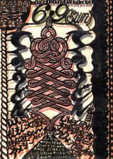 テクノ音楽のリズムにあわせてうどんをこねるイベント「テクノうどん」6月9日浅草橋天才算数塾にて開催