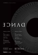 大阪のインタラクティブプロダクション “STARRYWORKS inc.” 7周年記念展 “DANCE” 東京開催