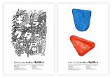 「あけたらしろめと秋山慶太のキャラクター展」10月12日より大阪・Millibar Gallery、10月17日より東京・No.12 Galleryにて開催