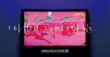 Houxo Queによるディスプレイシリーズ『16,777,216views』Gallery OUT of PLACE TOKIOにて個展開催