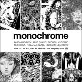 シンプルでアナログな手法と技術 – グループ展「MONOCHROME」HHH galleryにて開催中