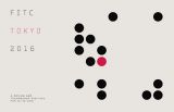 デザイン、アート、テクノロジーに特化したカンファレンスイベント「FITC Tokyo 2016」2月13日、14日の2日間、一橋大学一橋講堂にて開催