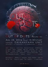 分解系レコーズ主催「OUT OF DOTS」2年半振り開催 ！！Seiho、Go-qualia、Daisuke Tanabeら総勢36組に及ぶ国内外エレクトロニックシーンの旗手が集結 | 4月24日 代官山UNITにて