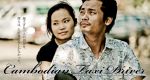 現代のカンボジアを舞台にした写真＆映像作品エキシビション 「Cambodian Taxi Driver」