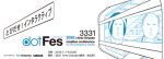 Web・インタラクティブデザインのためのカンファレンス 『dotFes 2010 @3331 Arts Chiyoda』11月14日（日）開催