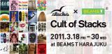 Stacksクルーらによるアートピースの展示、「Cult of Stacks」がBEAMS T 原宿にて開催。