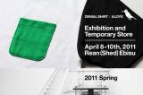 グラフィックデザイナーによるプリントウェアレーベル「DENIAL SHIRT」展示会、4月8日よりSpace Rean にて開催