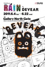 アーティスト“大西真平”が描くオリジナルキャラクター『DEVEAR』展が代官山、原宿の2箇所で開催
