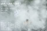 即興でコラボレーションしながらZINE制作   parapera presents  『LIVE! LIVE! LIVE!』ゲストアーティストには磯部昭子、大原大次郎