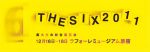 美大生の総合展覧会『THE SIX 2011』ラフォーレミュージアム原宿にて開催
