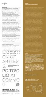 artlessによるエキシビション “portfolio” 1月15日までギャラリーCOMMONにて開催