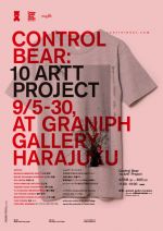 デザインＴシャツストアgraniph – 10名のアーティストによる “Control Bear: 10 Art-T Project”