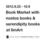 オンライン古書店 nostos books と serendipity books が期間限定リアルショップをオープン – 9月22日よりリムアートにて
