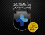 ジャンル・世代横断型パフォーマンスイベント『HARAJUKU PERFORMANCE＋』今年も「DOMMUNE」とコラボレート – 高木正勝ライブに加え、オーディションイベントも