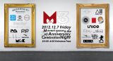 東京のカルチャーシーンを盛り上げてきたイベントスペース「M」の3周年記念パーティー開催